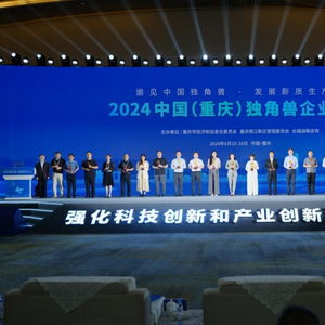 首汽约车第七次荣登中国独角兽企业榜，彰显创新实力与行业领导地位