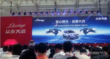 2015大盘点 易往信息十大年度事件引领行业新篇章