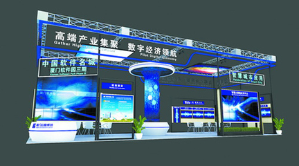 信息集团携产业园区与信息化解决方案亮相厦洽会，赋能数字经济发展新机遇