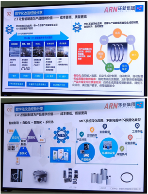 安徽省经济与信息化局成功举办智能制造专题培训会，助力产业升级与商务咨询发展